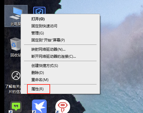 Windows 从系统属性进入环境变量设置