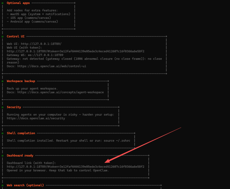 OpenClaw Dashboard Ready 提示